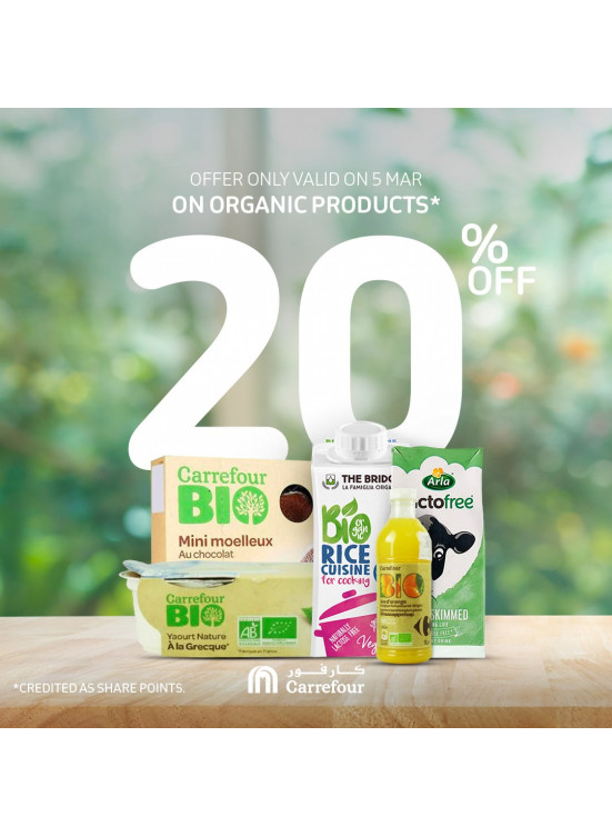 خصم 20% على المنتجات العضوية