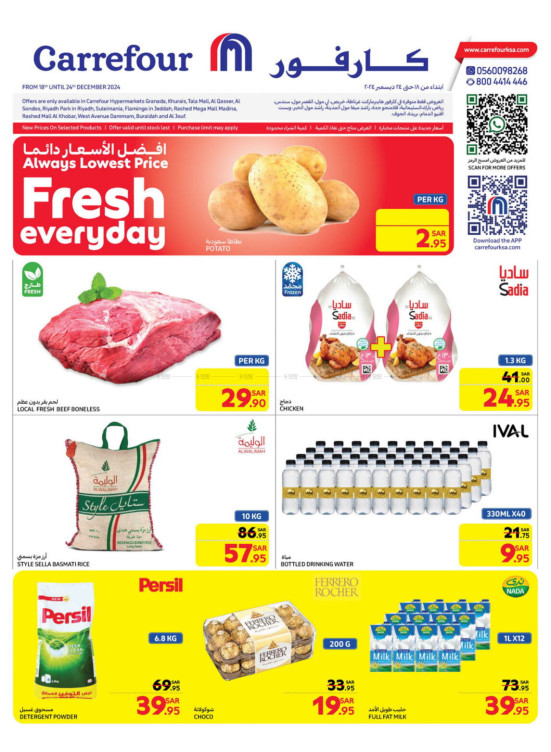 Your Home Best Offers