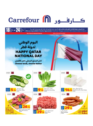 Qatar National Day Offers - City Center, Villaggio, Landmark, Qatar Mall & Ezdan