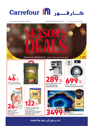 Exclusive Online Deals
