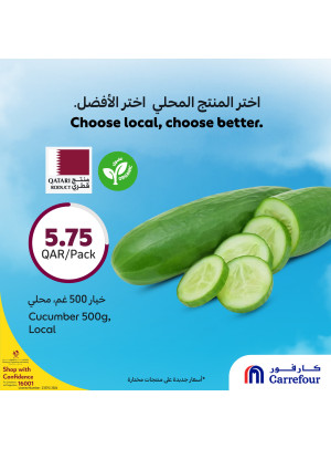Qatar National Day Offers, Vol 2