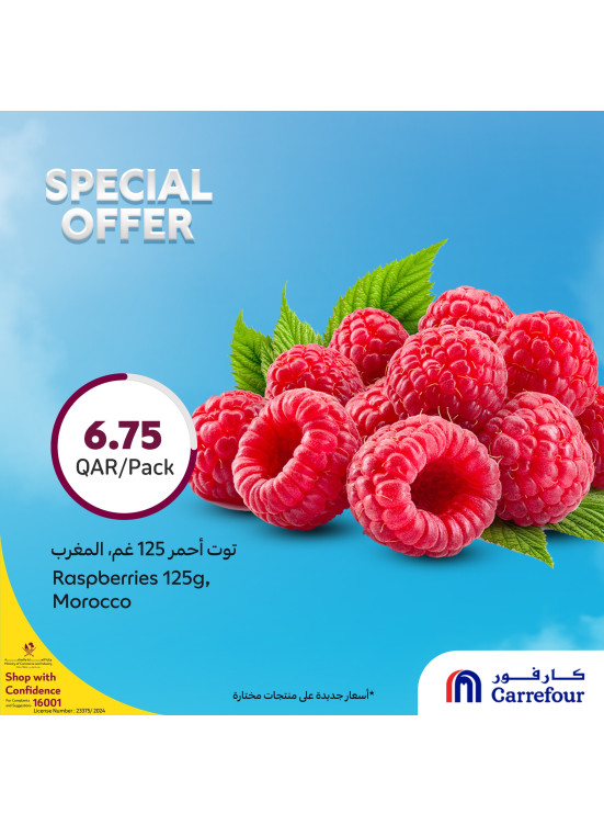 عرض خاص