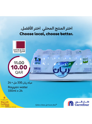 Special Offers, Vol 5