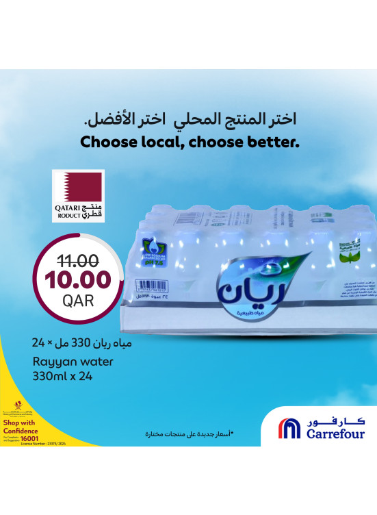 Special Offers, Vol 5