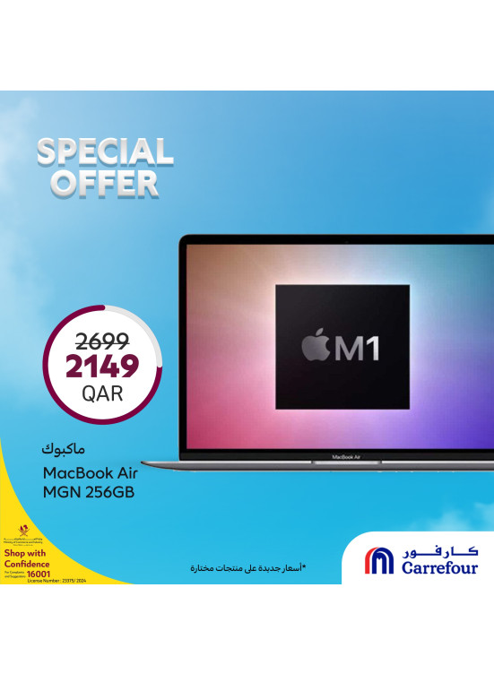 Special Offers, Vol 6