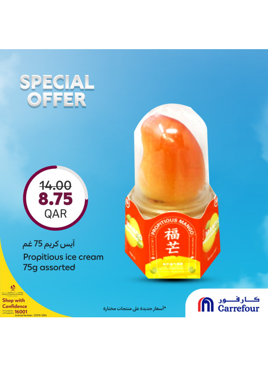 Special Offers, Vol 7