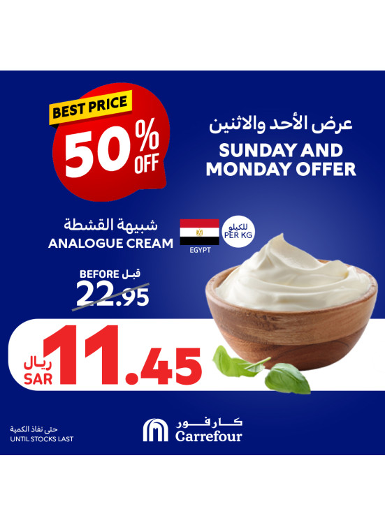 Sunday & Monday Offers, Vol 2