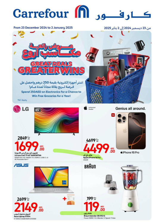 Great Deals & Greater Wins