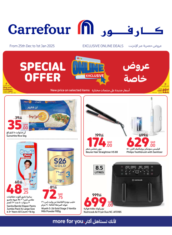 Exclusive Online Deals