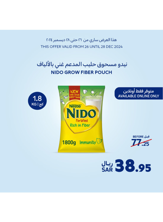 Available Online Only Offers