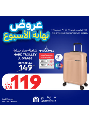 عروض نهاية الأسبوع
