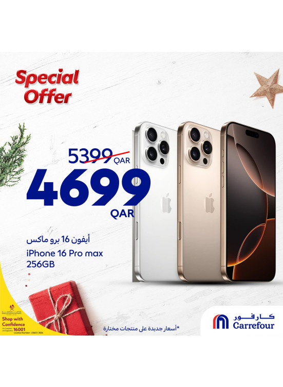 Special Offers, Vol 8
