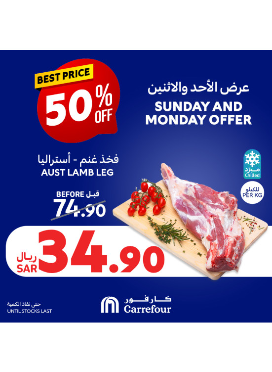 Sunday & Monday Offers