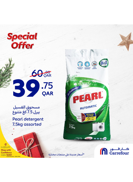 Special Offers, Vol 15