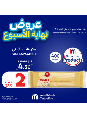 عروض نهاية الأسبوع