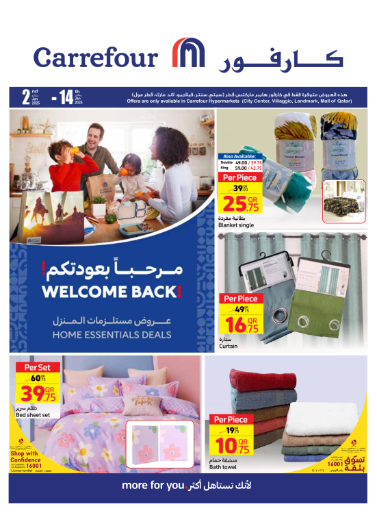 Home Supplies Offers - City Center, Villaggio, Landmark, Qatar Mall & Ezdan