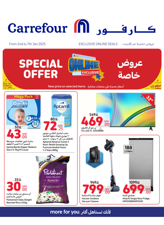 Exclusive Online Deals