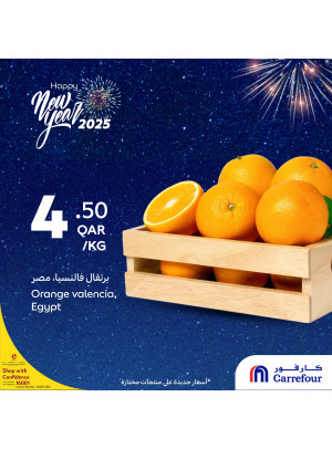 Happy New Year Offers, Vol 2