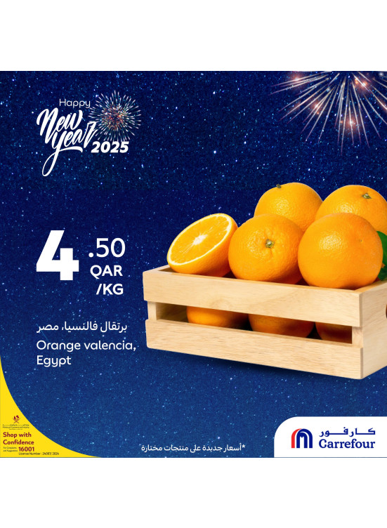 Happy New Year Offers, Vol 2