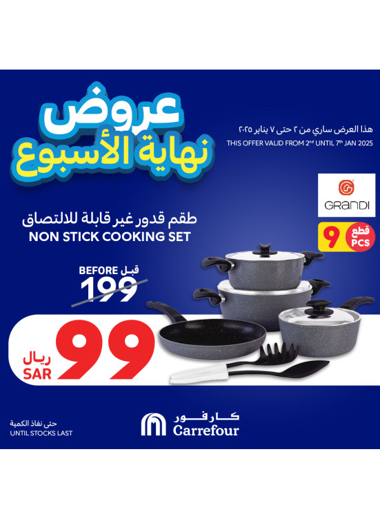 Weekend Deals, Vol 3