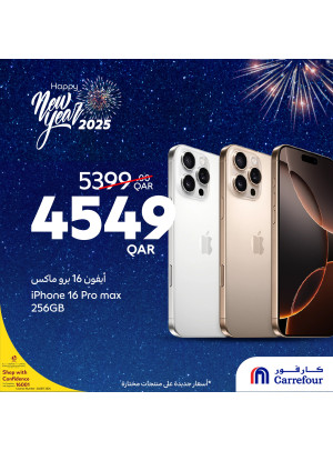 Happy New Year Offers, Vol 3