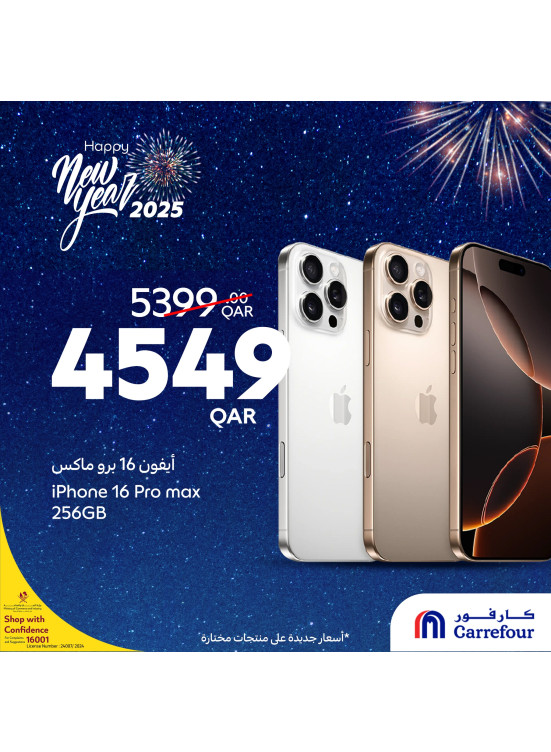 Happy New Year Offers, Vol 3