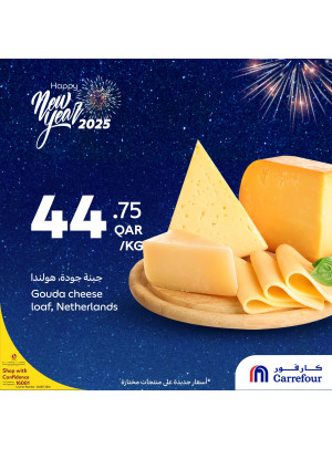 Happy New Year Offers, Vol 4