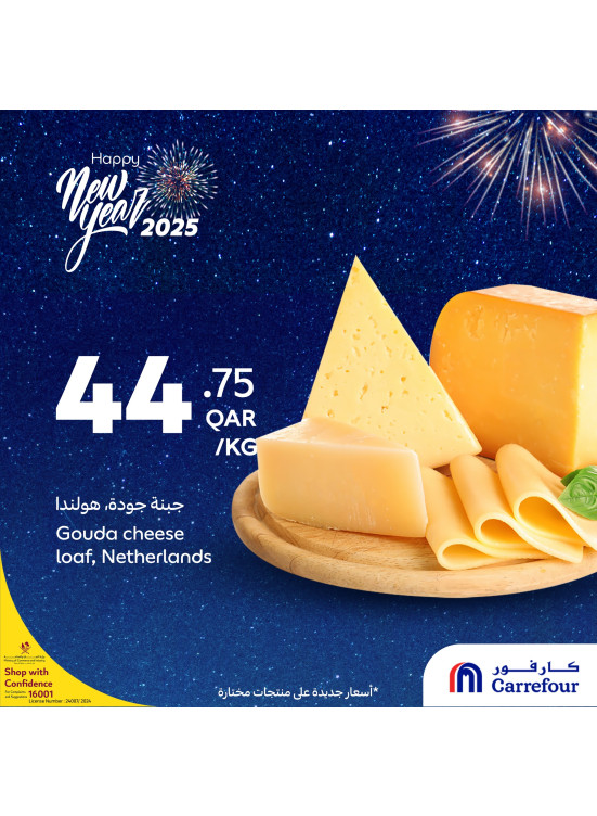 Happy New Year Offers, Vol 4