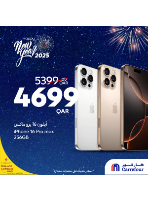 Happy New Year Offers, Vol 8