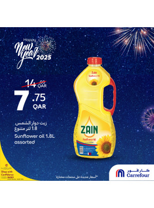 Happy New Year Offers, Vol 10
