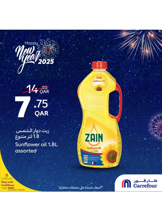 Happy New Year Offers, Vol 10