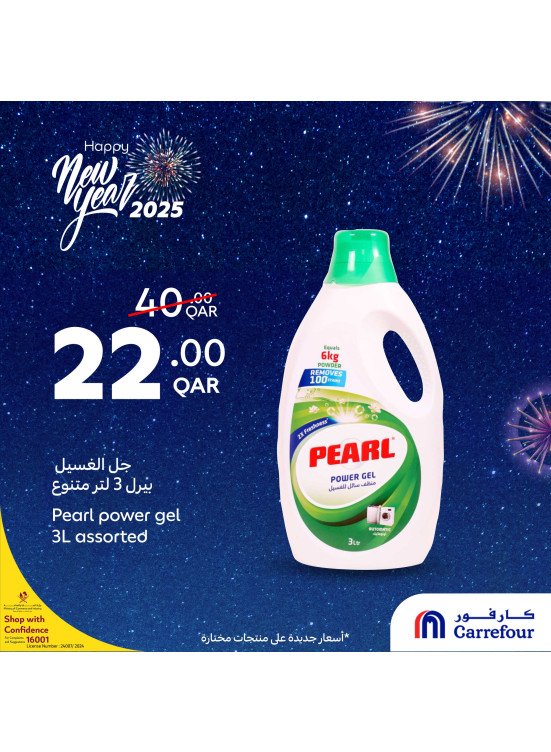Happy New Year Offers, Vol 13