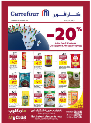 Exclusive Deals for MyCLUB Members