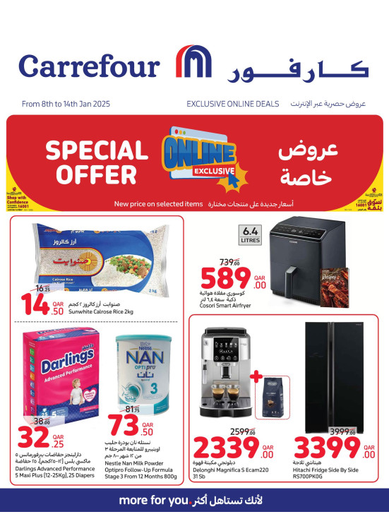Exclusive Online Deals