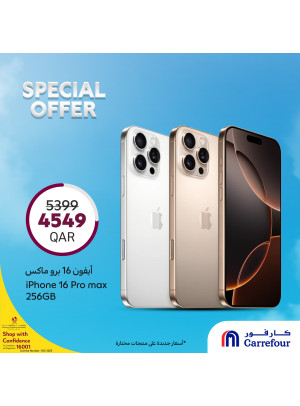 Special Offers