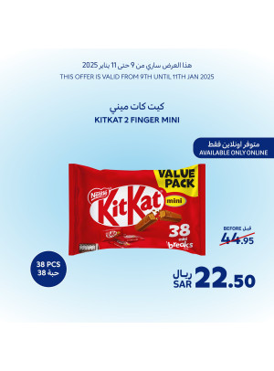 Online Offers, Vol 2