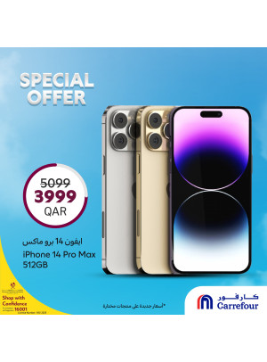 Special Offers, Vol 5