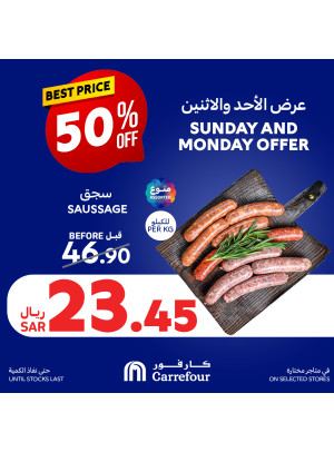 Sunday & Monday Offers, Vol 2