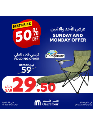 Sunday & Monday Offers, Vol 3