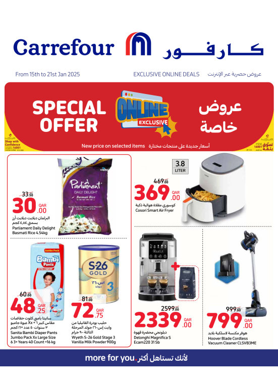 Exclusive Online Deals
