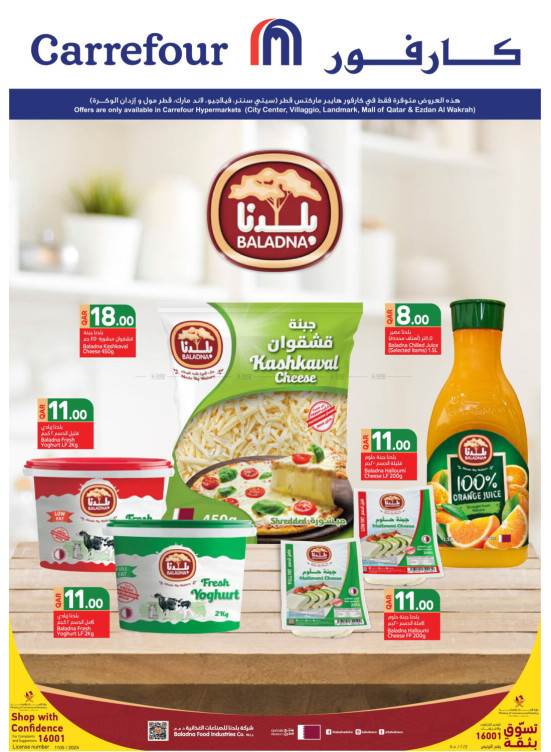 Special Offers