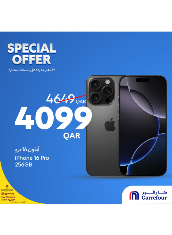 Special Offers