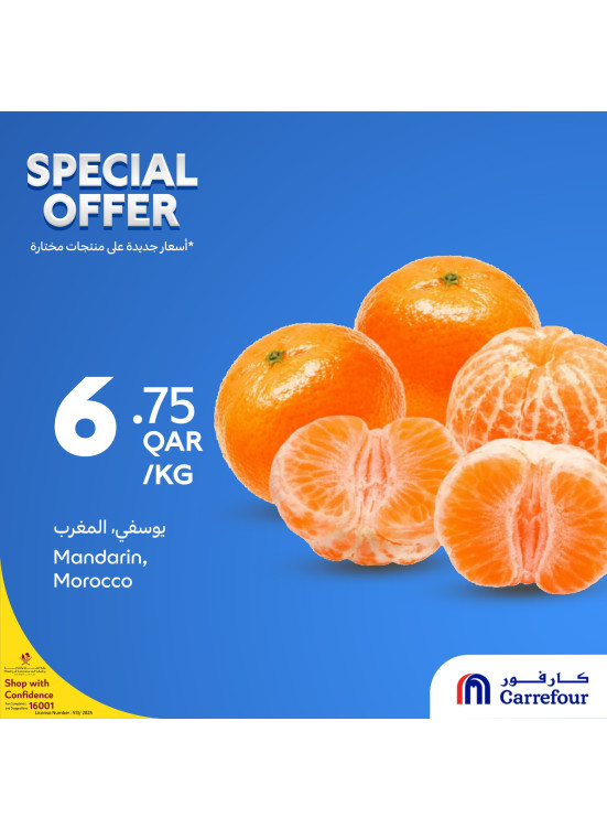 Special Offers, Vol 2