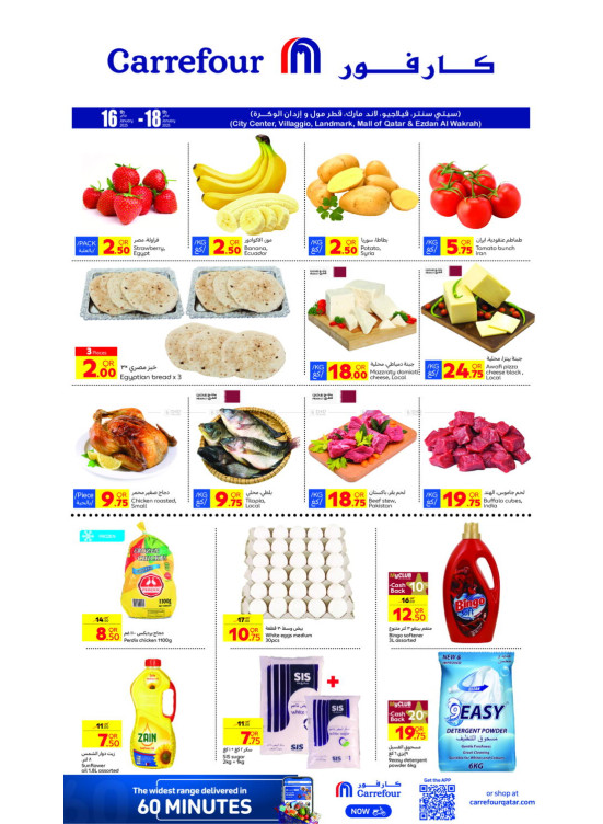 Fresh Offers