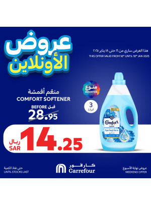 Online Offers, Vol 2