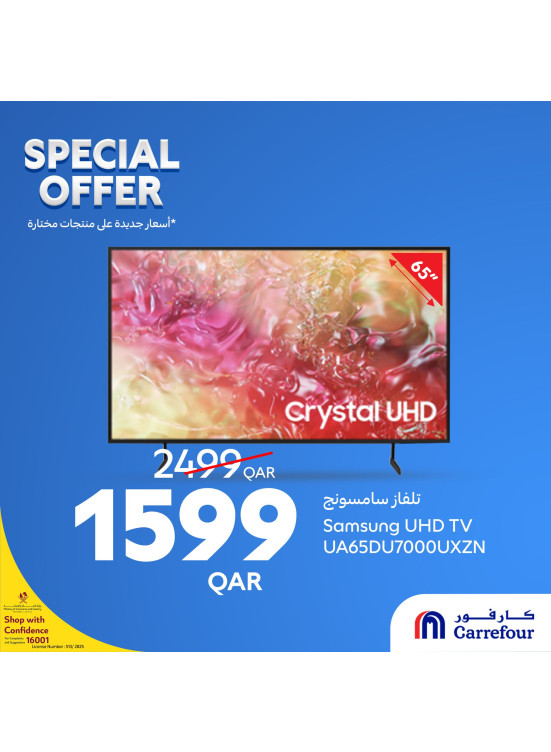 Special Offers, Vol 4