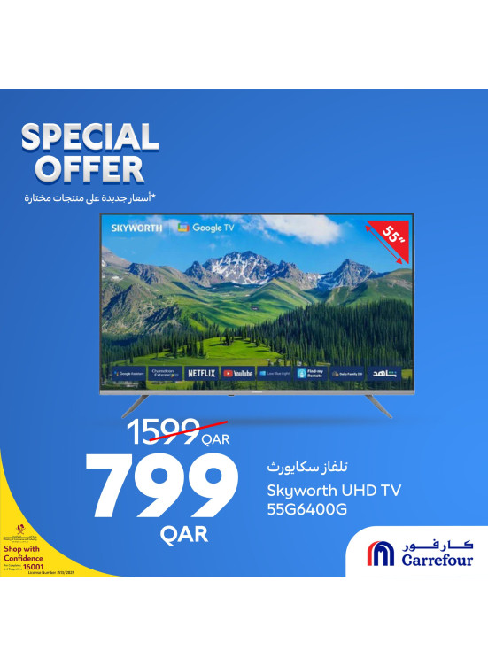 Special Offers, Vol 5