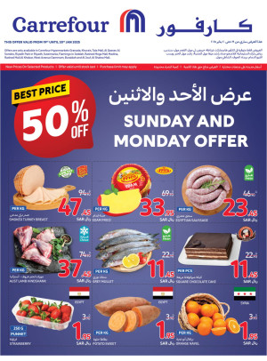 Sunday & Monday Offers