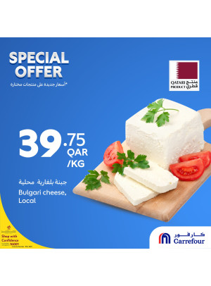 Special Offers, Vol 6