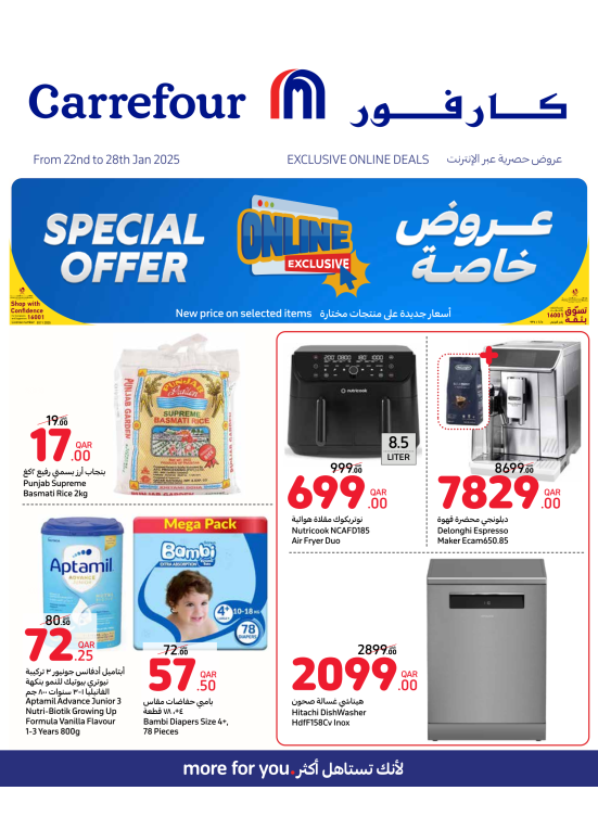 Exclusive Online Deals